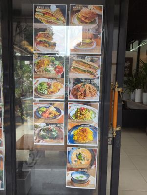 Menu at Vegan Resort 啼岸 in Taipei