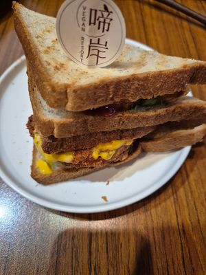  at Vegan Resort 啼岸 in Taipei