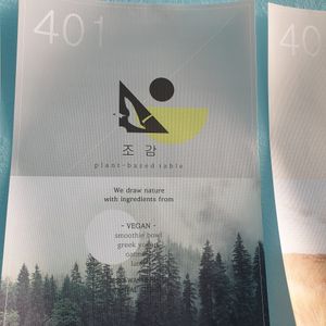 sign directing in stairwell at Cafe Jogam in Seoul