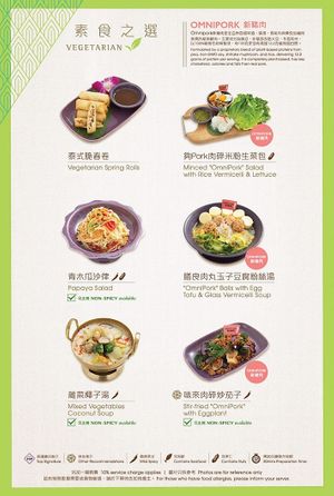 Vegetarian Menu at Nara Thai Cuisine in Kowloon