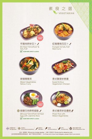 Vegetarian Menu at Nara Thai Cuisine in Kowloon