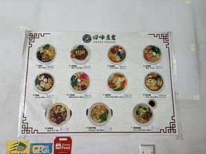   at Sweet Veggie in Kuala Lumpur