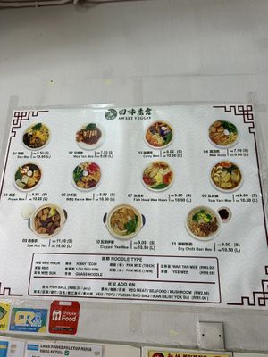 Menu april  at Sweet Veggie in Kuala Lumpur