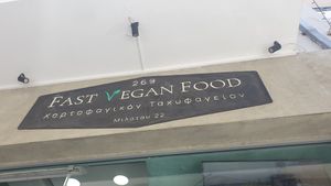  at 269 Fast Vegan Food in Crete