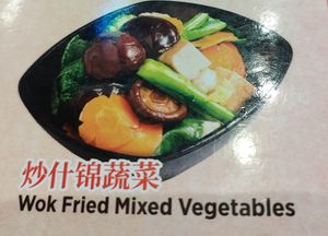 What I ordered.  What I expected but.... at Zuya Vegetarian Cuisines 竹雅素食 - Tiong Bahru Plaza in Central Singapore