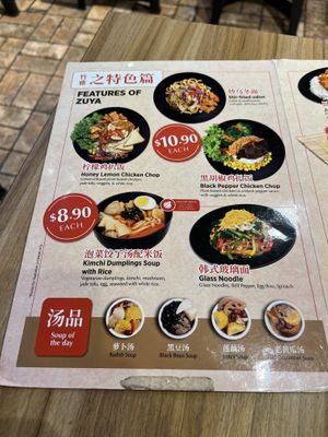   at Zuya Vegetarian Cuisines 竹雅素食 - Tiong Bahru Plaza in Central Singapore