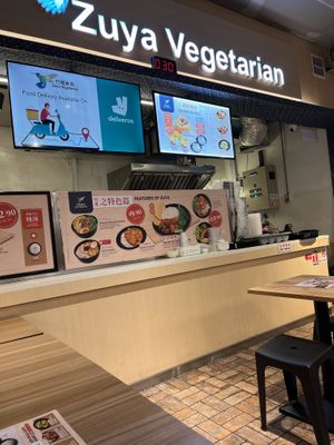   at Zuya Vegetarian Cuisines 竹雅素食 - Tiong Bahru Plaza in Central Singapore