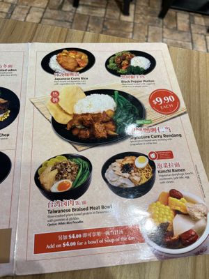   at Zuya Vegetarian Cuisines 竹雅素食 - Tiong Bahru Plaza in Central Singapore