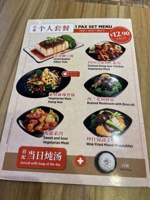   at Zuya Vegetarian Cuisines 竹雅素食 - Tiong Bahru Plaza in Central Singapore