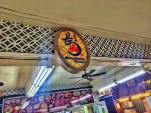 Located inside this Chang Cheng Mee Wah coffee shop at Delisnacks 德利食 - Bendemeer Rd in Central Singapore