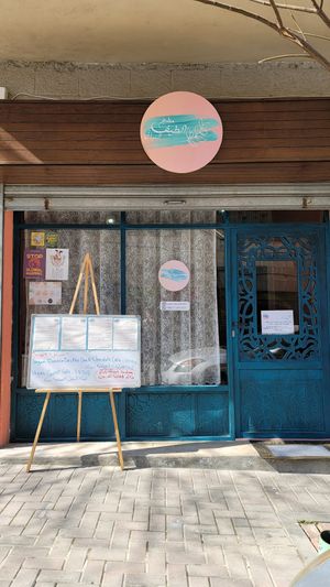  at Vegan Spectrum مطبخ الطيف النباتي in Amman