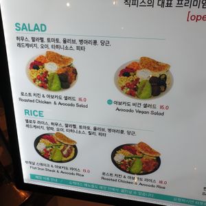 menu at Chick Peace - Shinsegae Jung-gu in Seoul