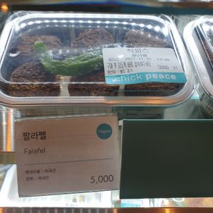 falafel at Chick Peace - Shinsegae Jung-gu in Seoul