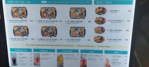  at Chick Peace - Shinsegae Jung-gu in Seoul