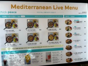  at Chick Peace - Shinsegae Jung-gu in Seoul