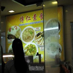 Stall at Chuan Ren Vegetarian Food in Central Singapore