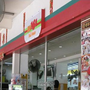 164 Full House foodcourt at Chuan Ren Vegetarian Food in Central Singapore