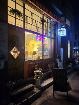  at Najung Bakery in Seongnam