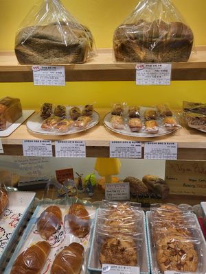  at Najung Bakery in Seongnam