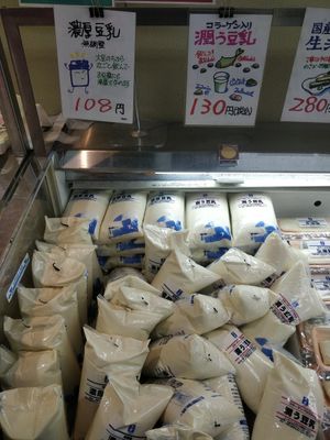 Fresh soy milk? at Shigezo the 3rd Kichijoji in Musashino