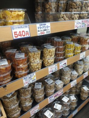They also sell nuts and dried fruit! at Shigezo the 3rd Kichijoji in Musashino