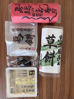 Res bean paste daifuku, inari, yuba, kinako  at Shigezo the 3rd Kichijoji in Musashino