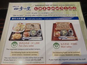  at Shikinosato  in Ninohe