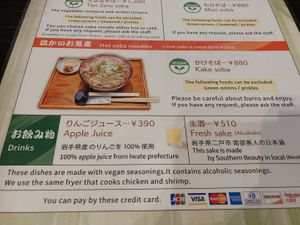  at Shikinosato  in Ninohe