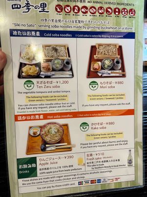 vegan menu at Shikinosato  in Ninohe