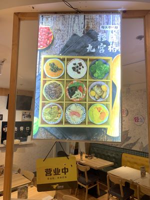   at Qingshu Buyong Deng - 轻蔬不用等 in Shanghai