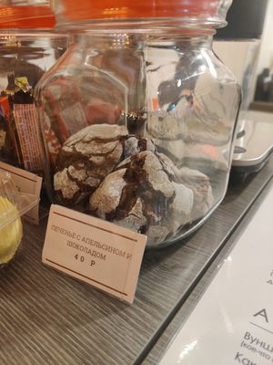 Vegan cookies! at Kometa's Coffee in Kursk