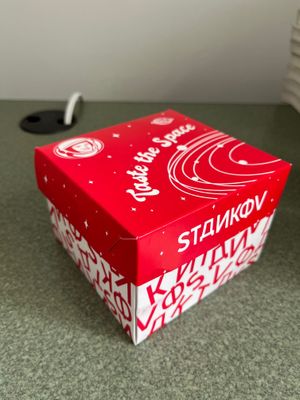 Box of Burger / Caja de la hamburguesa at Stankov - Chapinero in Bogota