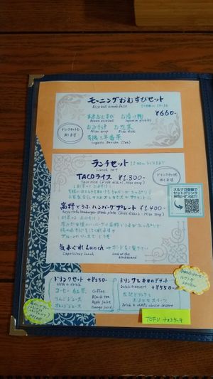  at Neo Shalom in Beppu