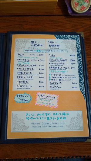  at Neo Shalom in Beppu