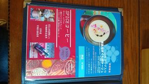  at Neo Shalom in Beppu