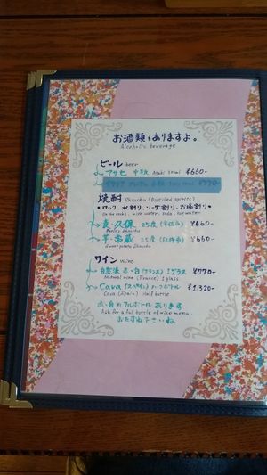  at Neo Shalom in Beppu