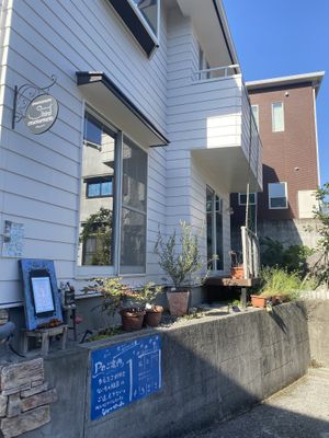 So cute!  at Neo Shalom in Beppu