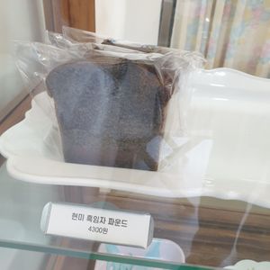 pounds at Summer Bakery in Suwon