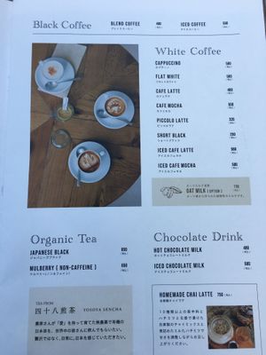 Drink menu at 44 Apartment in Tokyo