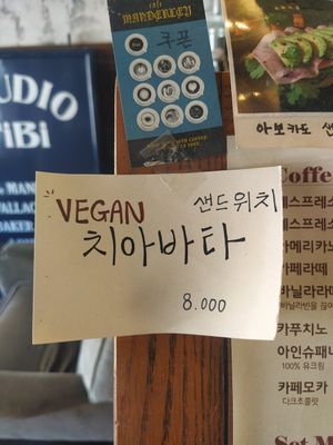Close-up of sign for the vegan menu option (vegan ciabatta sandwich) at Cafe Manderley in Seoul