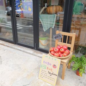tomatoes for sale at Jigu Curry 지구커리 in Seoul