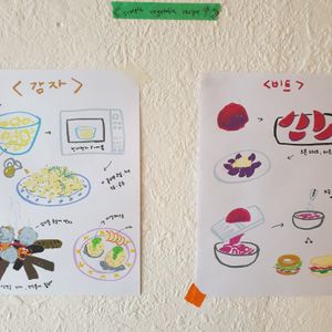 teaching people simple cooking at Jigu Curry 지구커리 in Seoul