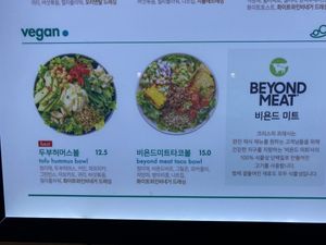 I was hoping to try the taco salad but I guess that just means I’ll have to go back!  at Crispy Fresh - Yeoui-daero in Seoul