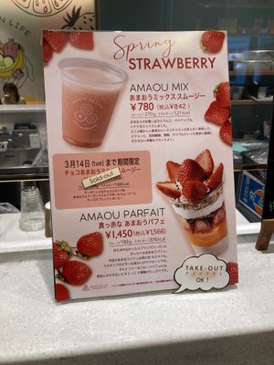 Seasonal drinks with almond milk base  at Fruits in Life in Tokyo