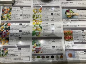 Bad pic of the menu, sorry 😢   at Fruits in Life in Tokyo
