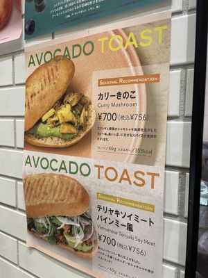 Sandwiches   at Fruits in Life in Tokyo