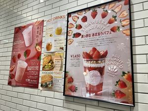   at Fruits in Life in Tokyo