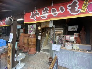 Entrance  at Ore no Kin no Yaki-imo in Tokoname