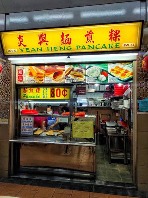 Stall front at Yean Heng Pancake in Central Singapore