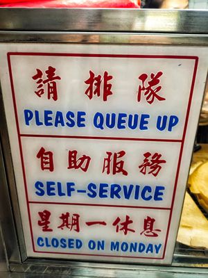 Self service at Yean Heng Pancake in Central Singapore